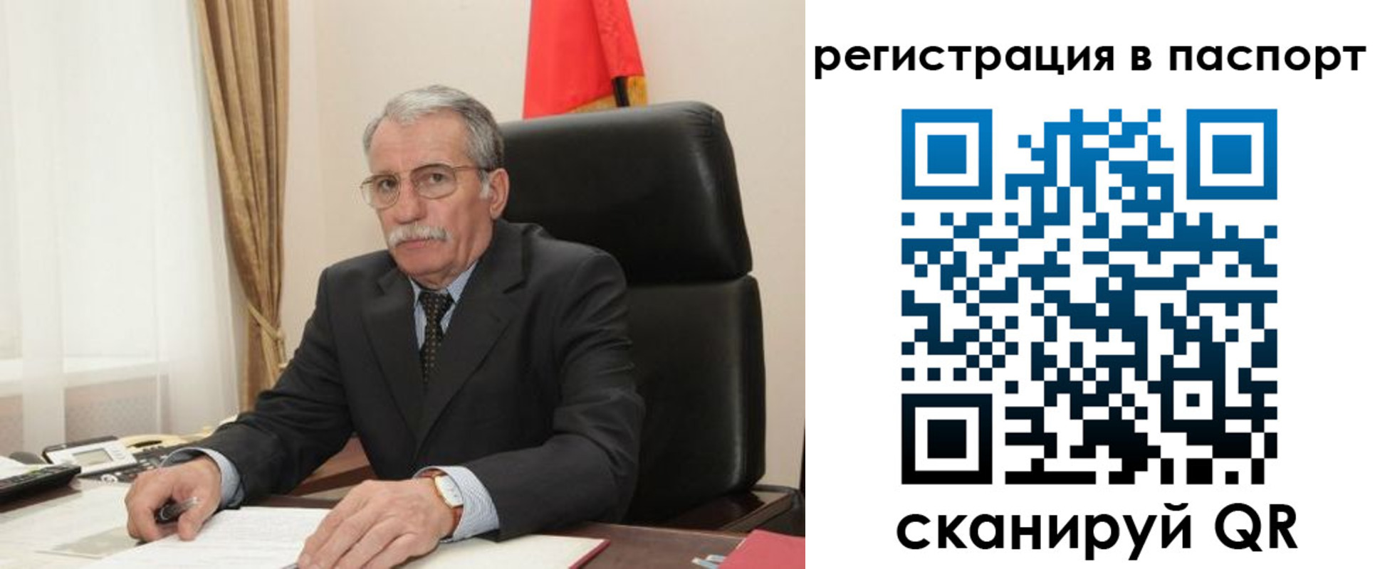 прописка для военкомата в Харовске
