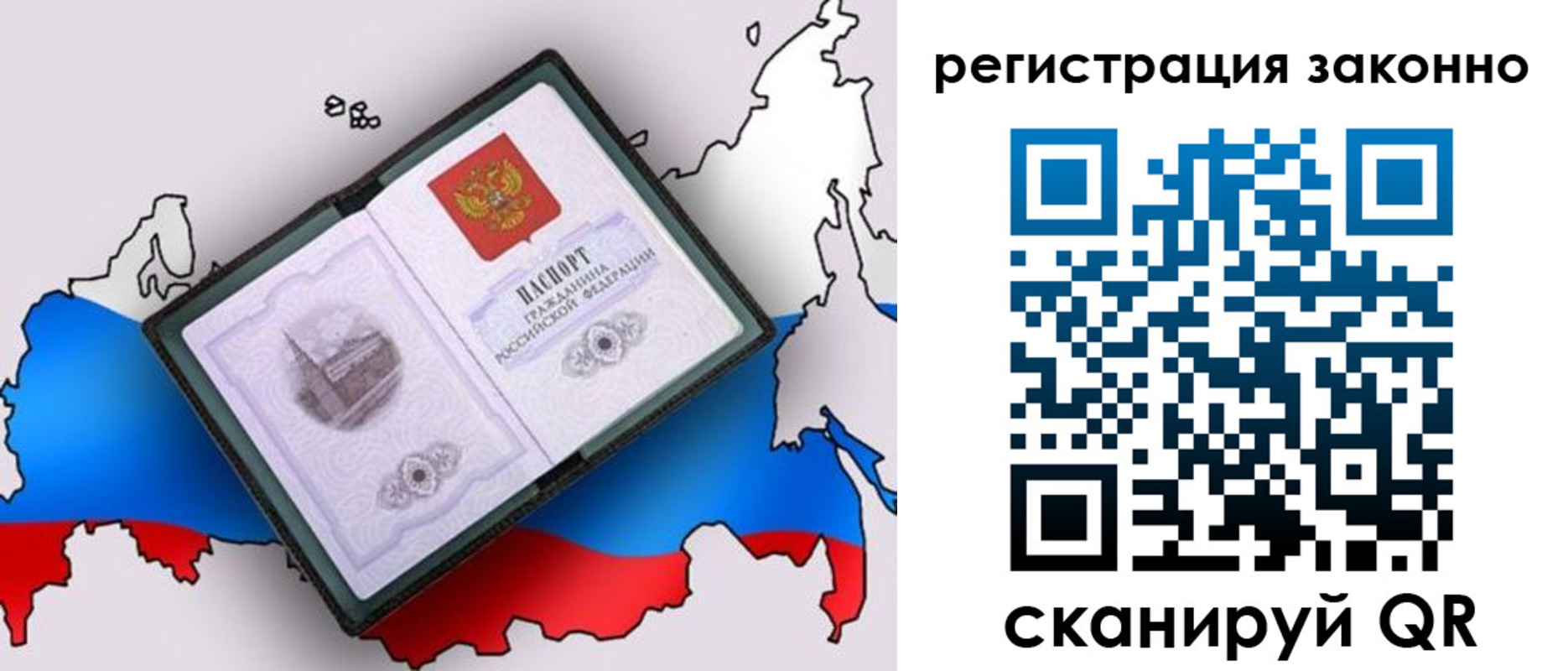 временная регистрация госуслуги в Харовске