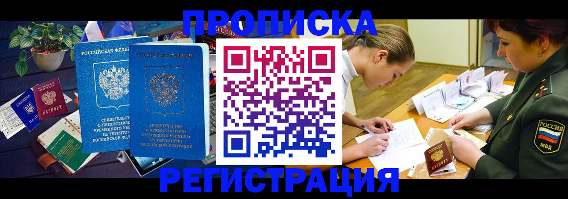 найти адрес прописки в Харовске