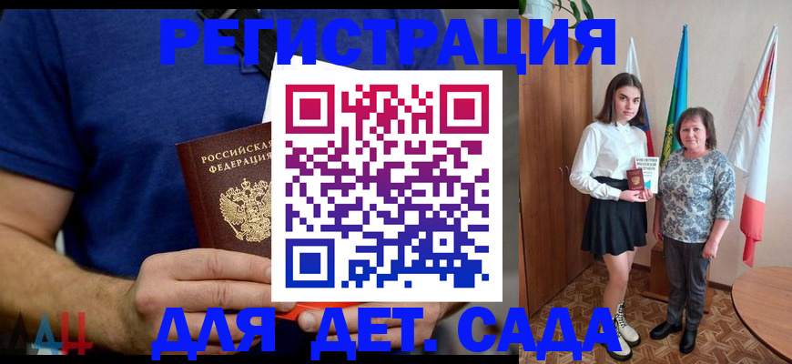 временная регистрация поиск в Харовске